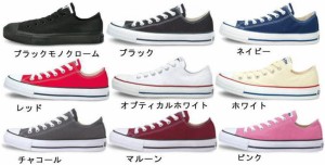 CONVERSE CANVAS ALL STAR OX コンバース オールスター ローカット レディース スニーカー 送料無料