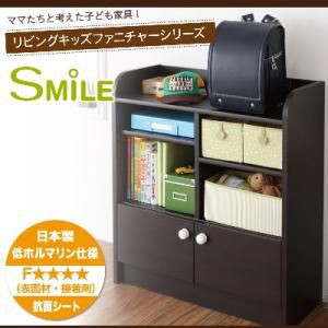 ランドセル 置き場 カラー ボックスの通販 Au Pay マーケット