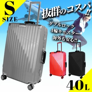 スーツケース 機内持ち込み可 小型1-3日用 Ｓサイズ キャリーケース 超軽量 TSAロック搭載 大容量   