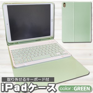 ipad pro 11インチ 第3世代 キーボード ケース iPad 第10世代 キーボード アイパッド Air5 air4 10.9 10.5 10.2 インチ 第9世代  ペンシ