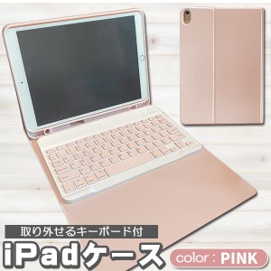 ipad pro キーボードの通販｜au PAY マーケット