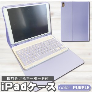 かわいい ipad カバー おしゃれの通販｜au PAY マーケット