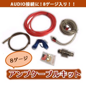 rca ケーブル おすすめ カーオーディオの通販｜au PAY マーケット