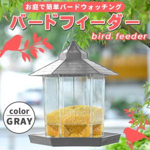 野鳥 餌台の通販｜au PAY マーケット