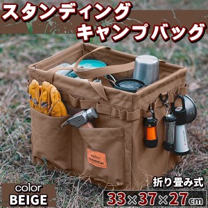 キャンプ 道具 ツール ボックス 収納の通販｜au PAY マーケット