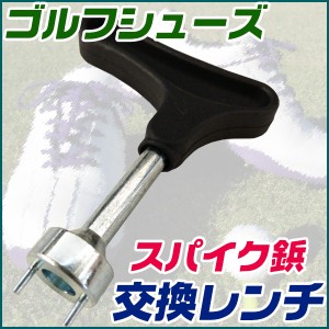 ゴルフシューズ 2ポイント スパイク 鋲 交換 レンチ adidas PUMA 簡単 golf ゴルフ 用品 コンパクト 軽量  golf ゴルフ 用品 コンパクト 