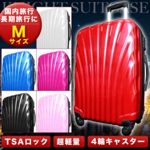 スーツケース Mサイズ キャリーケース 中型4から6日用 超軽量 TSAロック 大容量  修学旅行 バッグ ミラー