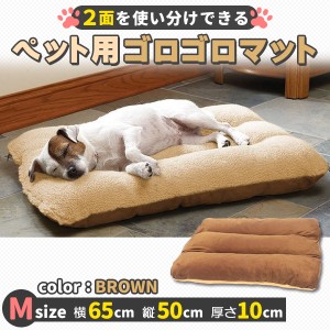 ペットベッド ふわふわ 洗える クッション 犬 大型犬 小型犬 猫 ペット ベッド 通年 冬 シープボア 動物 寒さ対策 洗える Mサイズ