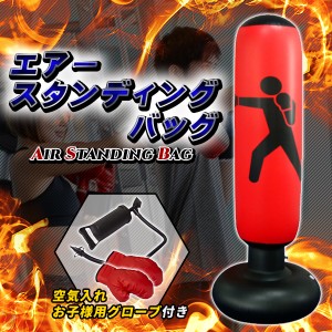 サンド バッグの通販 Au Pay マーケット