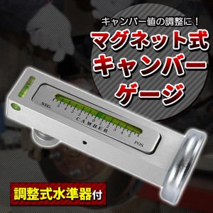 角度 ゲージの通販｜au PAY マーケット