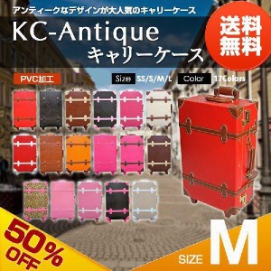 日本で発売 即発送❤メタル トランクケース M・L ２点セット おしゃれ