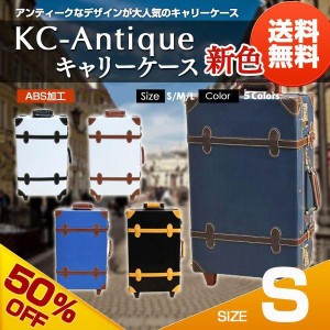 【アウトレット】NEOトランク キャリーケース 機内持込可 小型1~3日用 Ｓサイズ スーツケース 超軽量