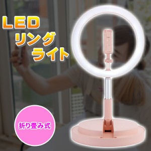 自撮り スマホホルダー LED　リングライト 新機能追加 スマホ 撮影用 スマホスタンド ビデオ インターネット授業 照明 化粧セット Youtub