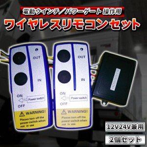 安い大特価電動ウインチ 自動 牽引 12v 10000lb無線リモコン付属 防水 仕様 アクセサリー