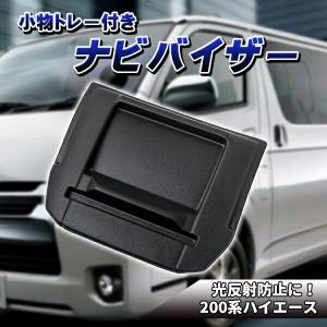 ハイエース フロントガラス サイズの通販 Au Pay マーケット