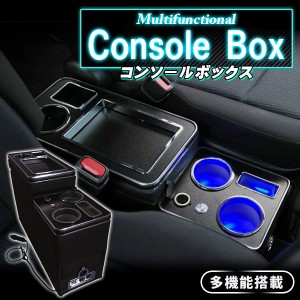 ヴォクシー コンソールボックス トヨタ ノア エスティマ エスクァイア コンソール スマートコンソールボックス 車 収納 カー用品 80系 70