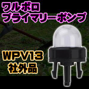 ワルボロ キャブレターの通販 Au Pay マーケット