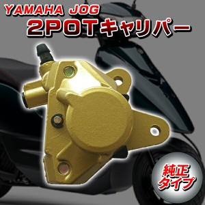 3yk jog zr ビッグキャブの通販｜au PAY マーケット