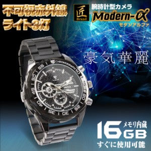 匠ブランド 不可視赤外線搭載 暗視　 腕時計型ビデオカメラ Modernα モダンアルファ TK-WAT-29