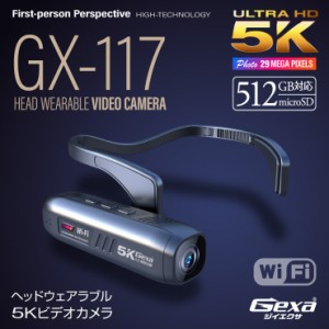 Gexa(ジイエクサ) 5K ウェアラブルカメラ ヘッドマウントカメラ ヘッドカメラ アクションカメラ 手ブレ補正 ハンズフリー GX-117