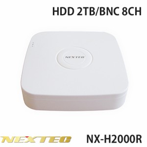 FRC NEXTEC AHD録画対応 防犯カメラ 監視カメラ用 8台まで対応 DVR デジタルビデオレコーダー HDD容量2TB搭載 NX-H2000R