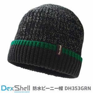 Dexshell デックスシェル Waterproof Cuffed Beanie 防水 カフ付き ビーニー帽子 DH353 DH353GRN グリーン