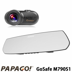 PAPAGO! パパゴ 5インチ液晶TFTモニター搭載 ルームミラー型 2カメラ ドライブレコーダー GoSafe M790S1