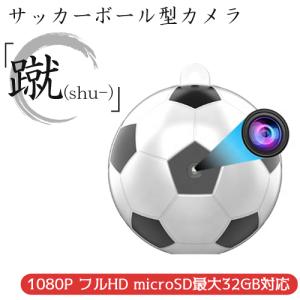 サッカー 文房具の通販 Au Pay マーケット