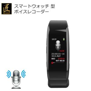 時計型 ボイス レコーダー セールの通販 Au Pay マーケット