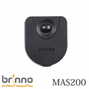 Brinno ブリンノ 玄関ドア用防犯カメラ ルスカII用 増設用 モーションセンサー 単体売り MAS200