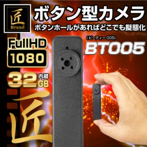 超小型 ビデオ カメラの通販 Au Pay マーケット 超小型 ビデオ カメラの通販 Au Pay マーケット