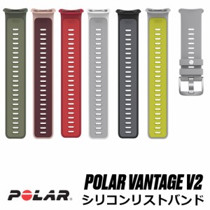Polar Vantage V2 用 シリコンリストバンド S、M-Lサイズセット ブラック グレーライム グリーン ホワイト レッド ローズプラム