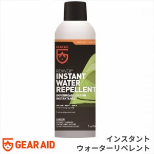 ギアエイド(GEAR AID) 速乾タイプ 撥水スプレー インスタントウォーターリペレント 13013-7