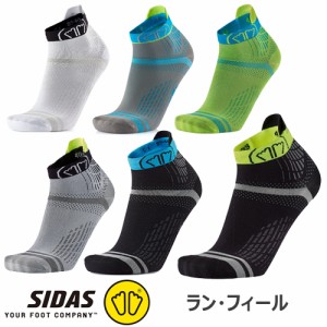 シダス SIDAS ランニング ソックス ラン・フィール 