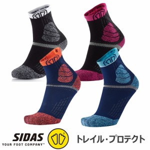 シダス SIDAS ランニング ソックス トレイル・プロテクト ブルー×オレンジ/ブルー×ターコイズ/ブラック×ピンク/ブラック×ホワイト