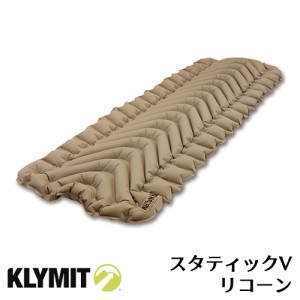 KLYMIT クライミット  Sleeping Pad Static V Recon アウトドア用 エアベッド エアマットレス  スタティックV リーコン 20021