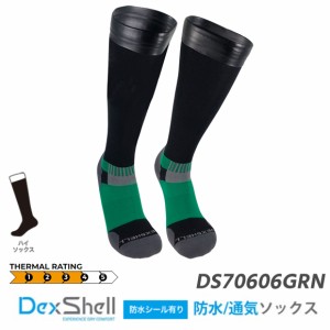 DexShell デックスシェル 完全防水靴下 メリノウール ウェーディング プロソックス デックスロック DS70606 GRN