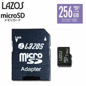 LAZOS ラゾス microSDXCメモリーカード 256GB class10 UHS-I U3  CLASS10 L-256MSD10-U3