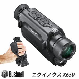 Bushnell ブッシュネル 最大200m 5倍望遠  デジタルズーム3倍 デジタル ナイトビジョン 暗視スコープ エクイノクスX650　Model: EX650
