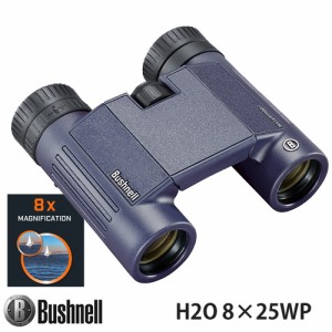 Bushnell ブッシュネル IPX7 完全防水双眼鏡 ウォータープルーフ ビノキュラー H2O エイチツーオーシリーズ「H2O 8×25WP」Model:138005R