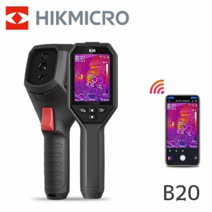 HIKMICRO B20 ハンディ サーモグラフィー カメラ HIK-B20 ハイクマイクロ サーマルカメラ 256x192画素 2MP 可視光カメラ WI-FI機能