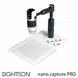 SIGHTRON サイトロン 倍率 60倍 250倍 Android 対応 USB 顕微鏡 デジタルマイクロスコープ ナノキャプチャー PRO nano.capture PRO SP301