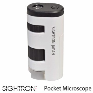 SIGHTRON サイトロン 軽量 コンパクト ポケット顕微鏡 Pocket Microscope SPM307