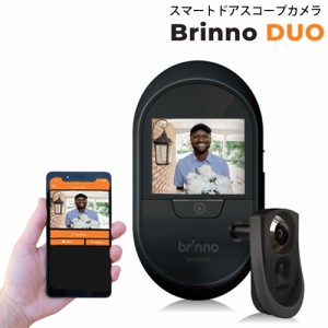 Brinno ブリンノ Wi-FI搭載 ドアスコープモニター 玄関ドア防犯カメラ SHC1000W MAS200 セット ルスカ BRINNO DUO ブリンノ デュオ