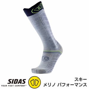 シダス SIDAS ウィンターソックス オーガニック メリノウール使用 コンプレッション 靴下 スキーメリノパフォーマンス 3245381