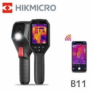 HIKMICRO B11 ハンディ サーモグラフィー カメラ HIK-B11 ハイクマイクロ サーマルカメラ 192×144 画素2MP 可視光カメラ メーカー正規品