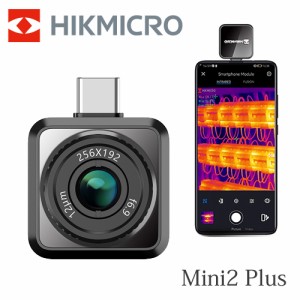 HIKMICRO Mini2 Plus サーモグラフィー スマートフォン用 スマホ用 サーマルカメラ ハイクマイクロ android(Type-C)末端  メーカー正規品