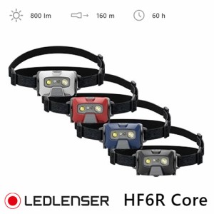 LEDLENSER レッドレンザー 最大800ルーメン ヘッドランプ  ヘッドランプ ヘッドライト HF6R Core