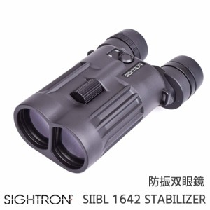 SIGHTRON サイトロン 手振れ補正機能 搭載 16倍率 防振双眼鏡 SIIBL 1642 STABILIZER