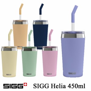 SIGG シグ 保温 保冷 ステンレスボトル  ガラスストロー付き タンブラー Helia ヘリア 0.45L 450ミリリットル